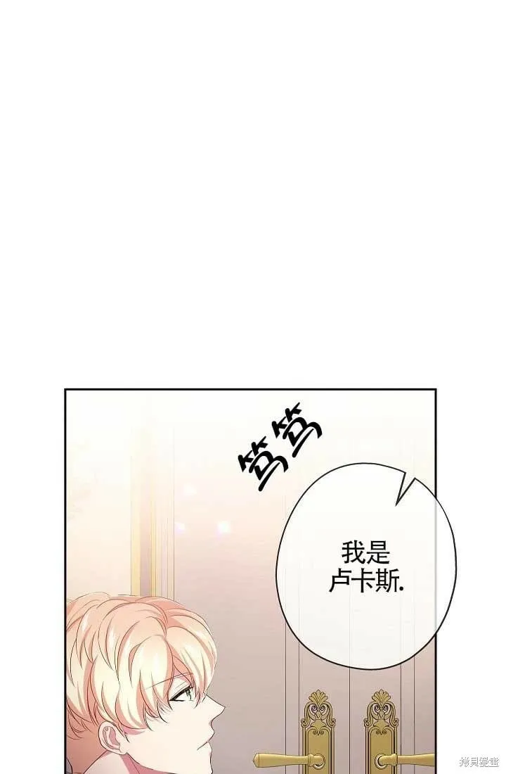 第10话 第39页