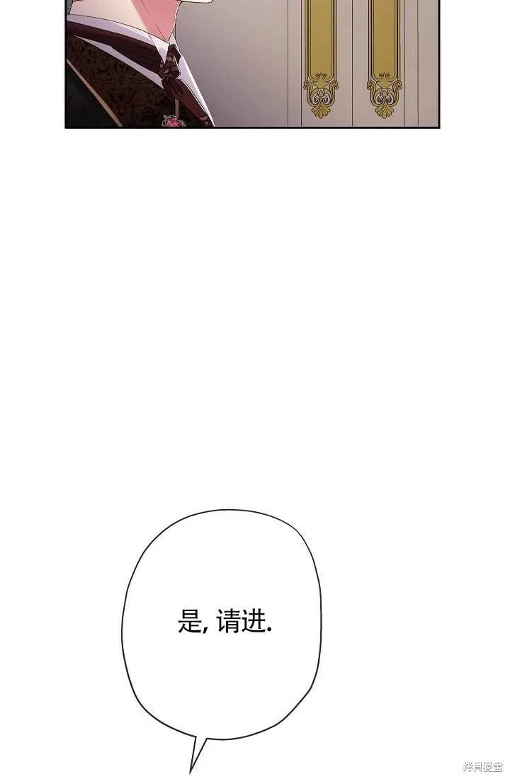 第10话 第40页