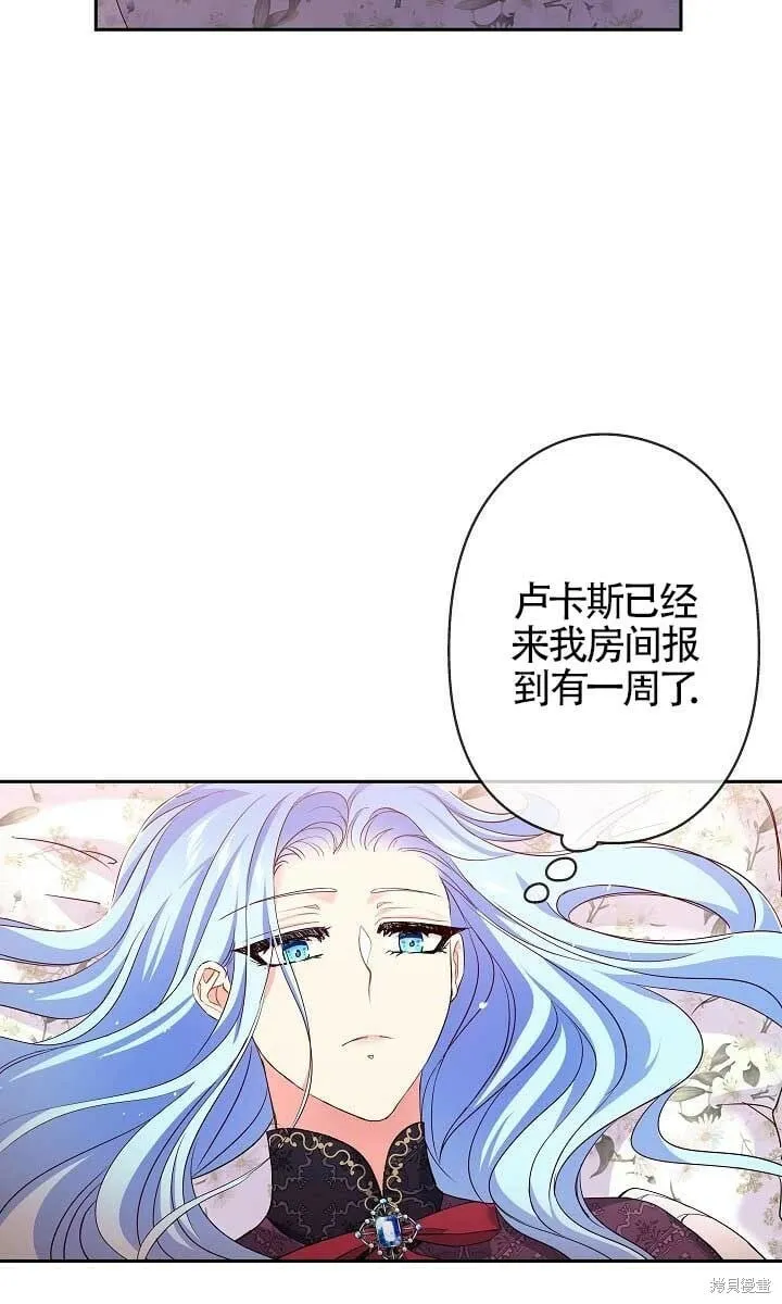 第10话 第44页
