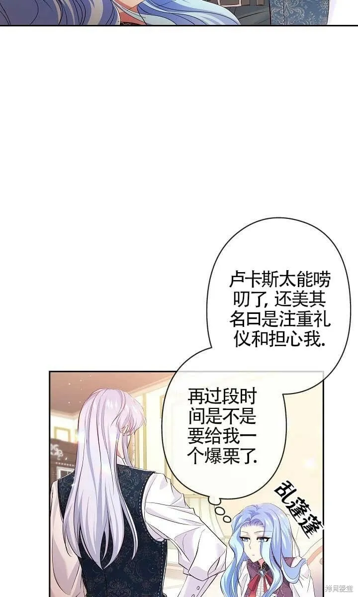 第10话 第46页