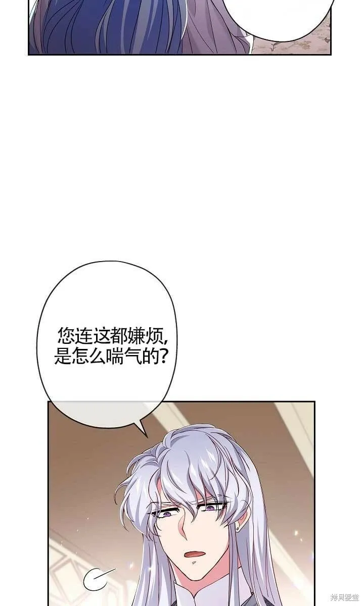 第10话 第51页