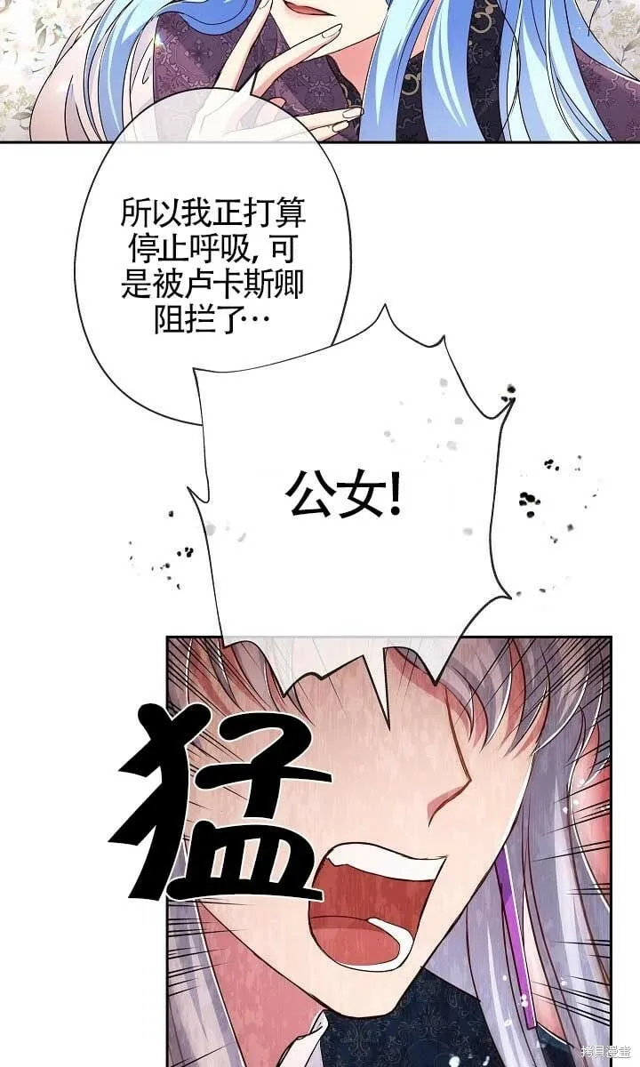 第10话 第53页