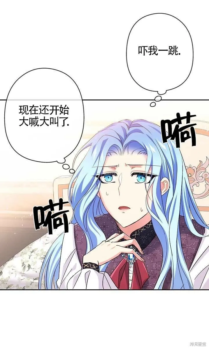 第10话 第55页