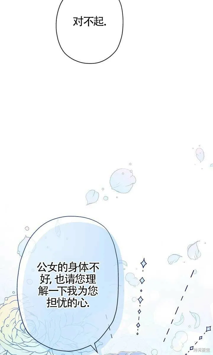 第10话 第57页