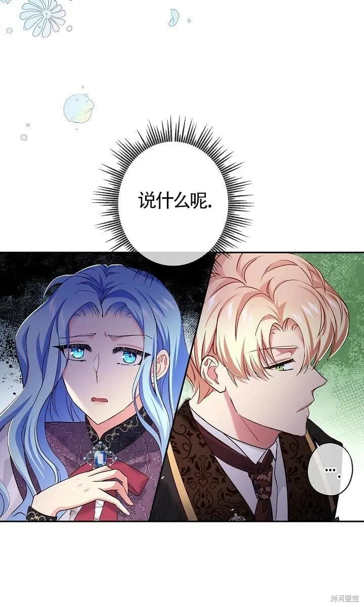 第10话 第59页