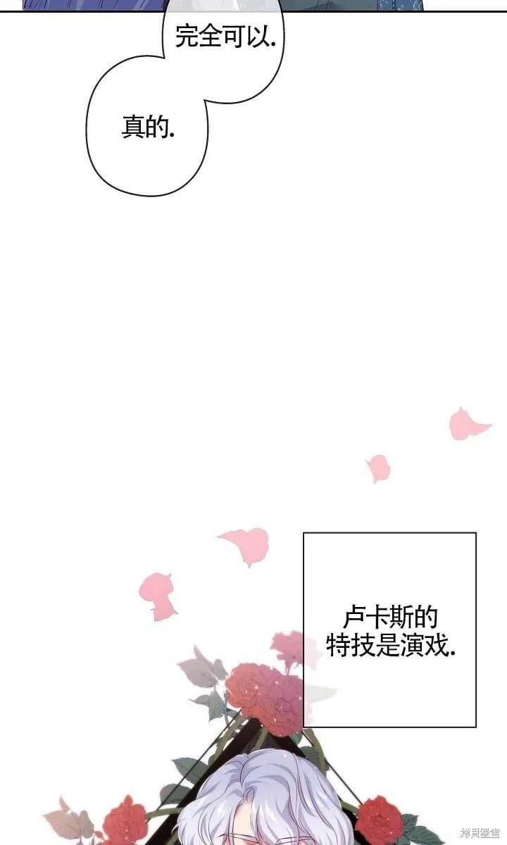 第10话 第61页