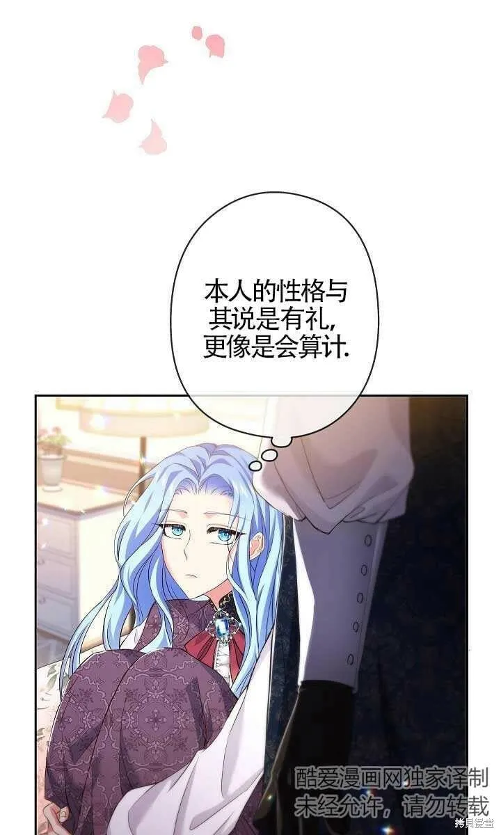第10话 第63页