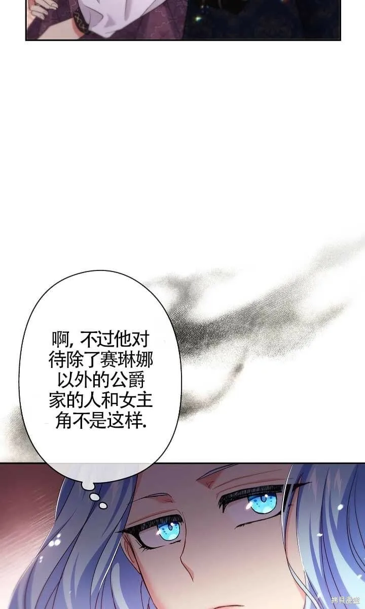 第10话 第64页