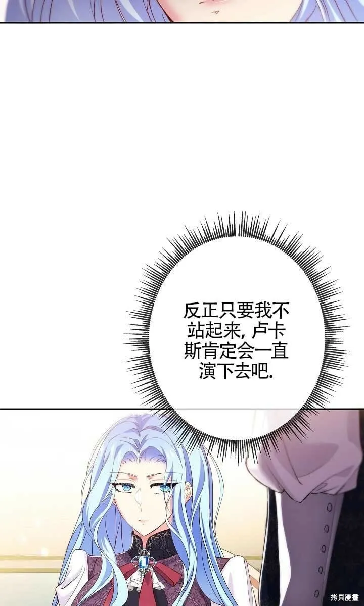 第10话 第65页