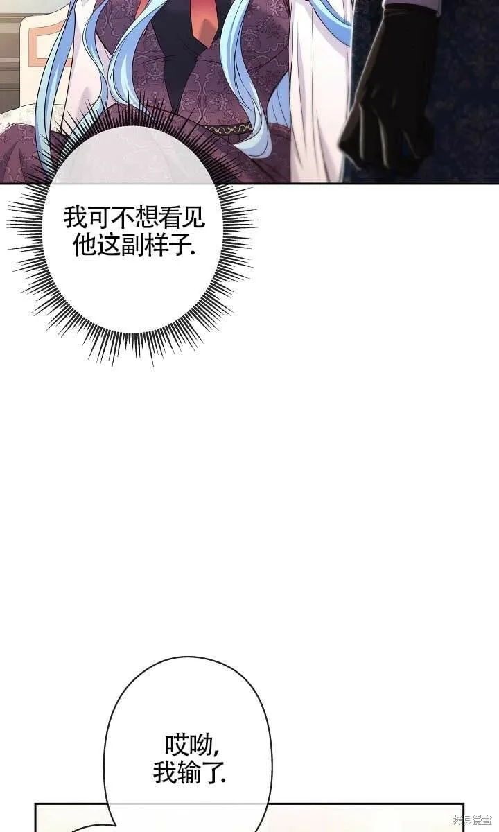 第10话 第66页