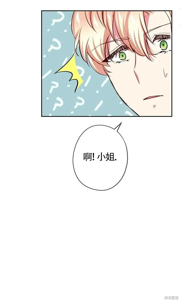 第10话 第69页