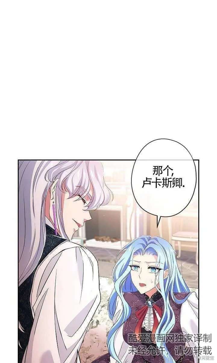 第10话 第72页