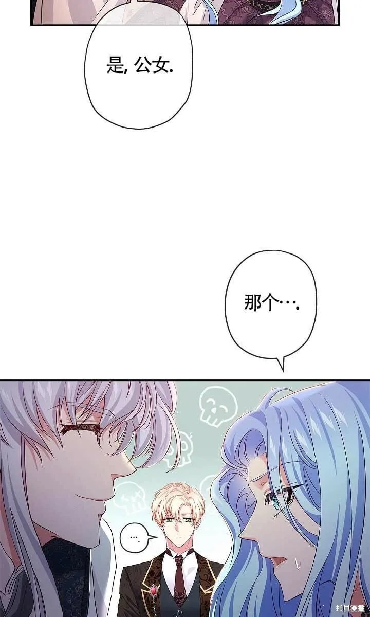 第10话 第73页