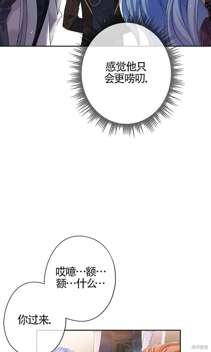 第10话 第74页
