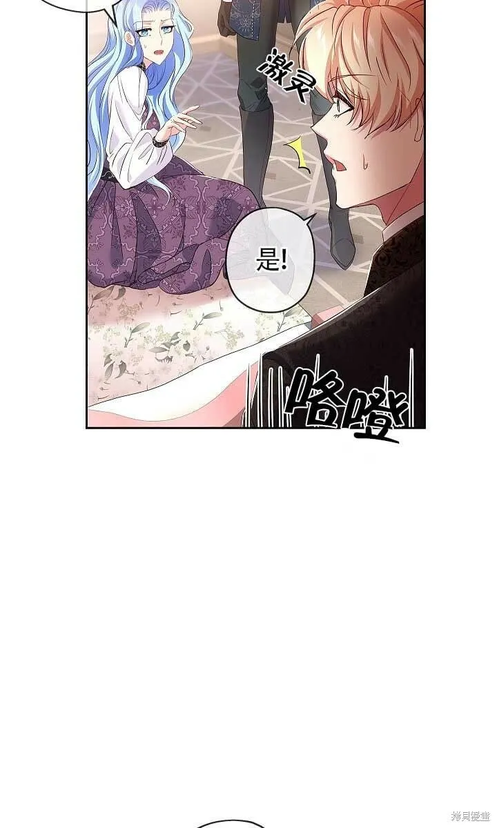 第10话 第75页