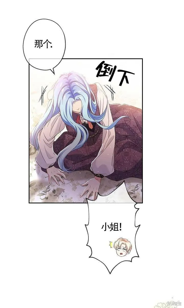 第10话 第77页