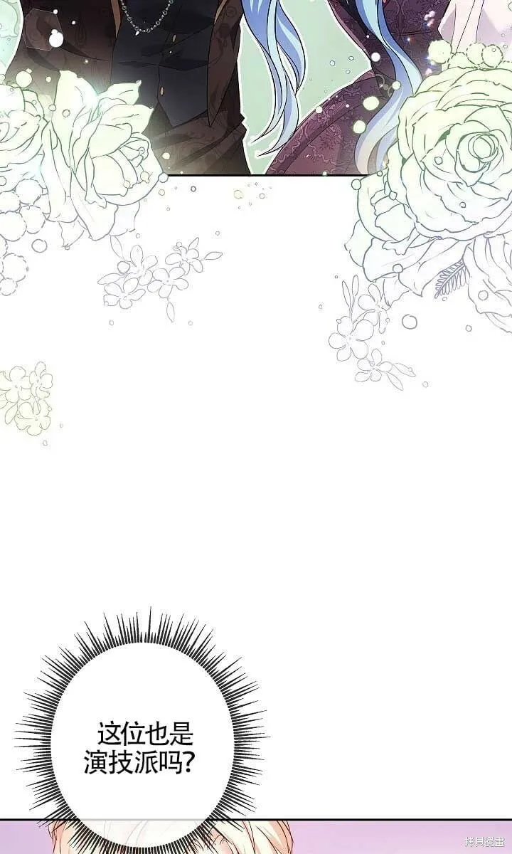 第10话 第79页
