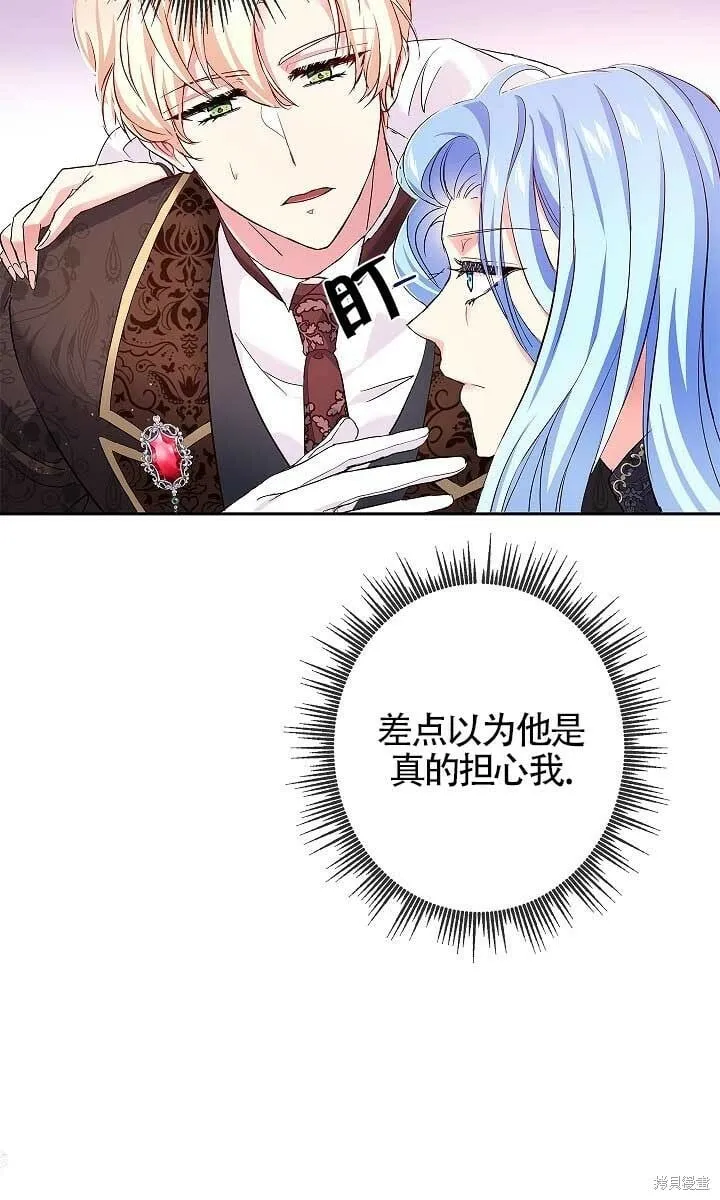 第10话 第80页