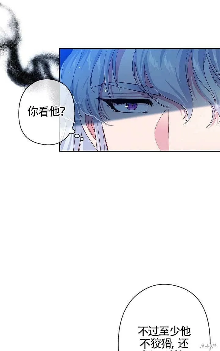 第10话 第81页