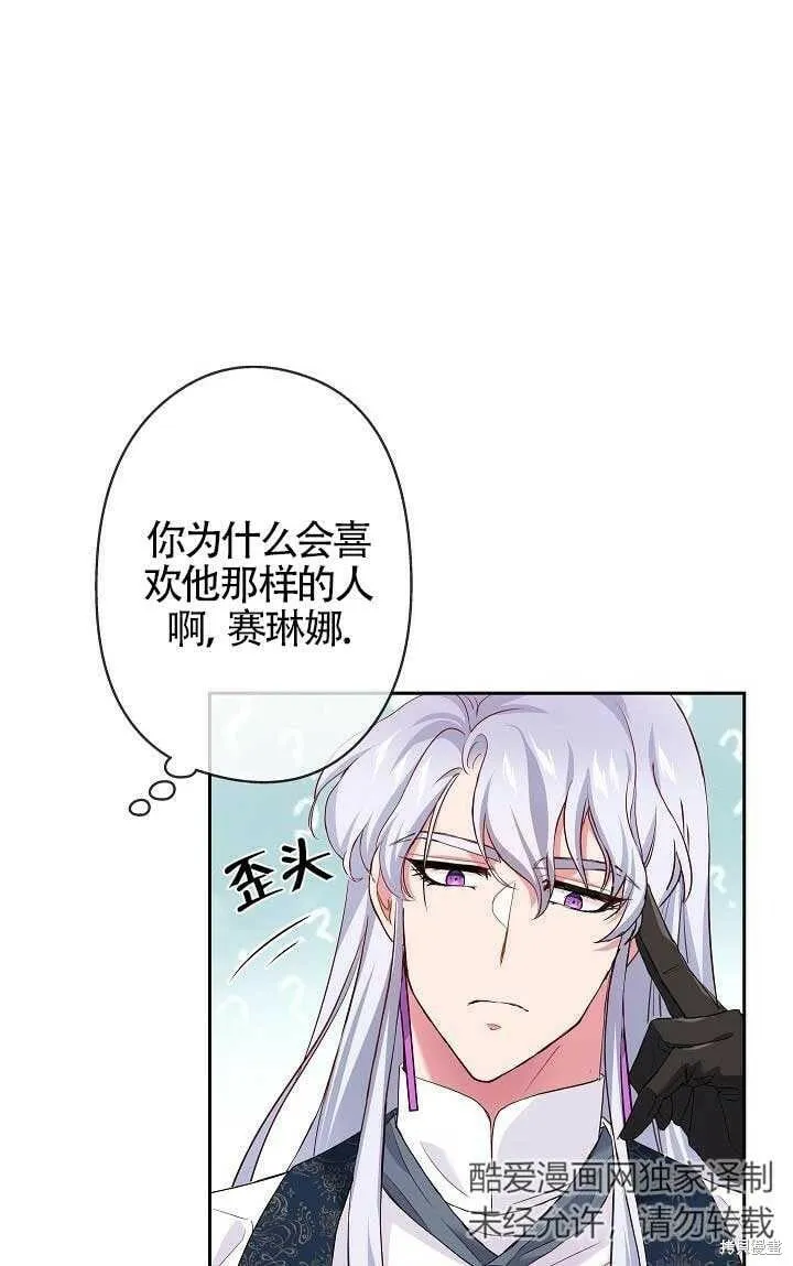 第10话 第84页