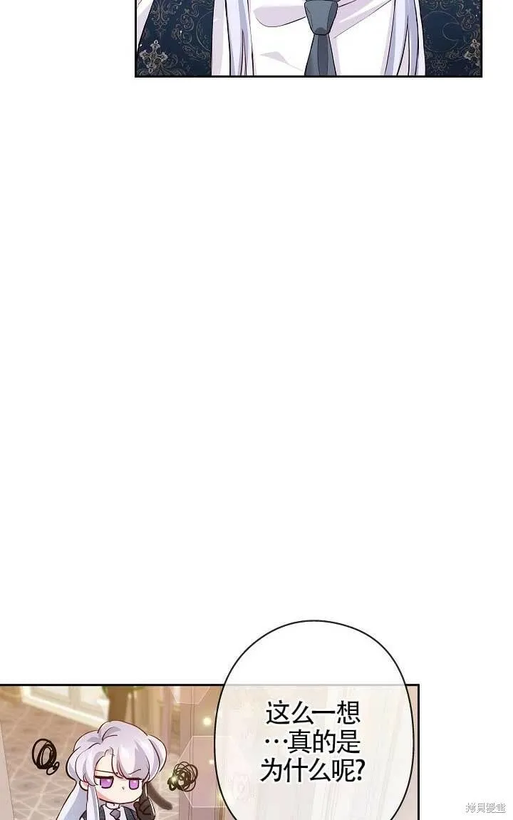 第10话 第85页