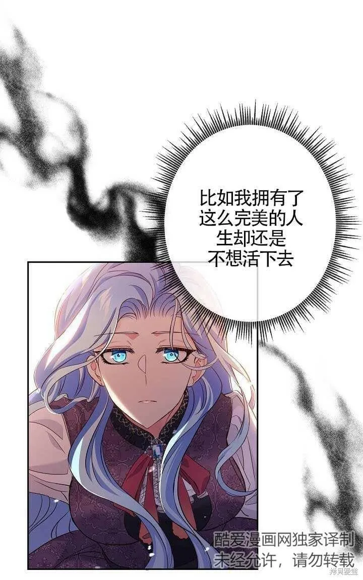 第10话 第89页