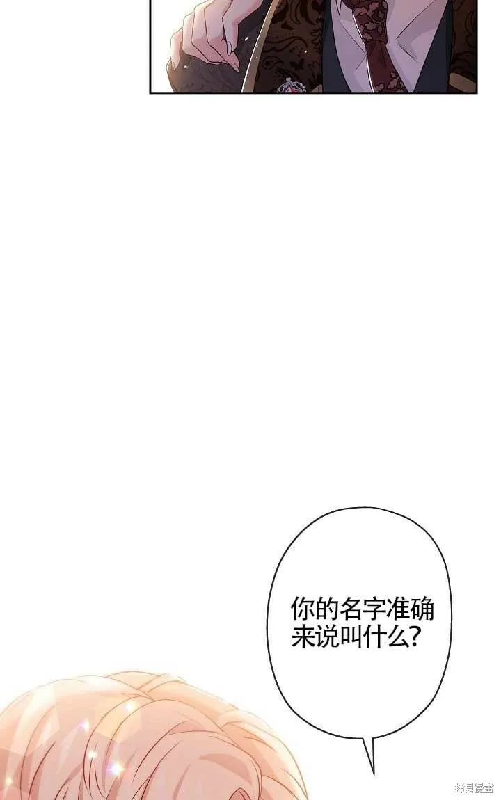 第10话 第91页