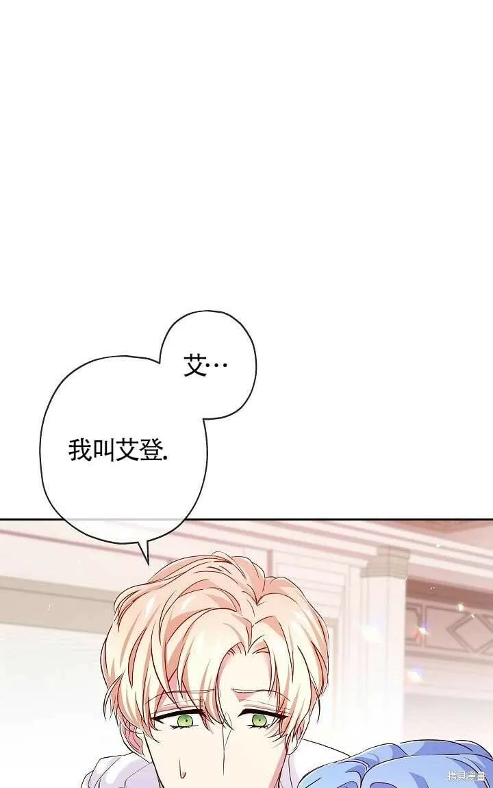 第10话 第94页