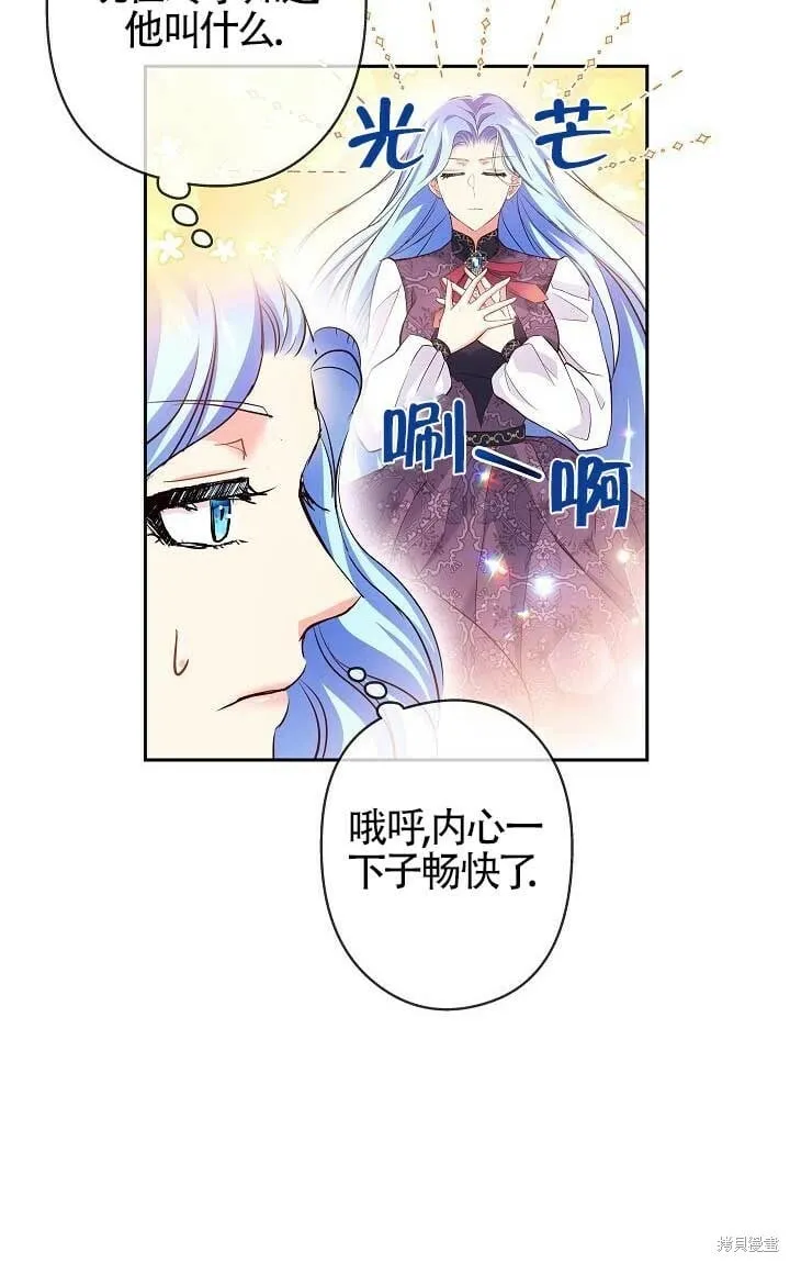 第10话 第96页