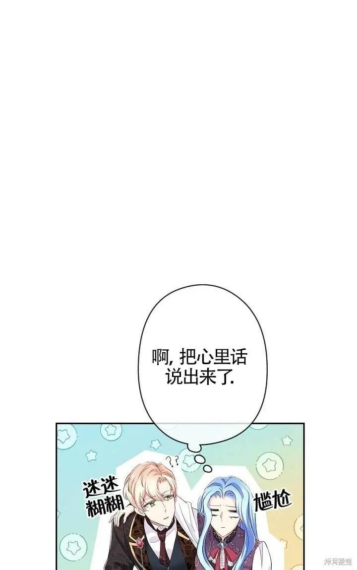 第10话 第99页