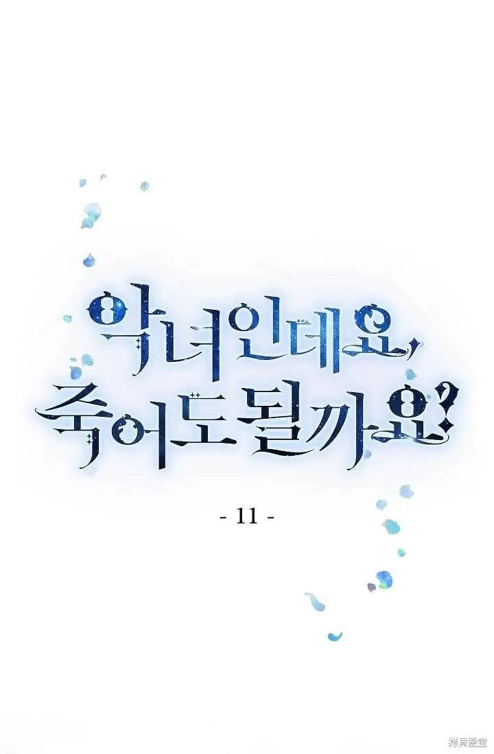 第10话 第101页