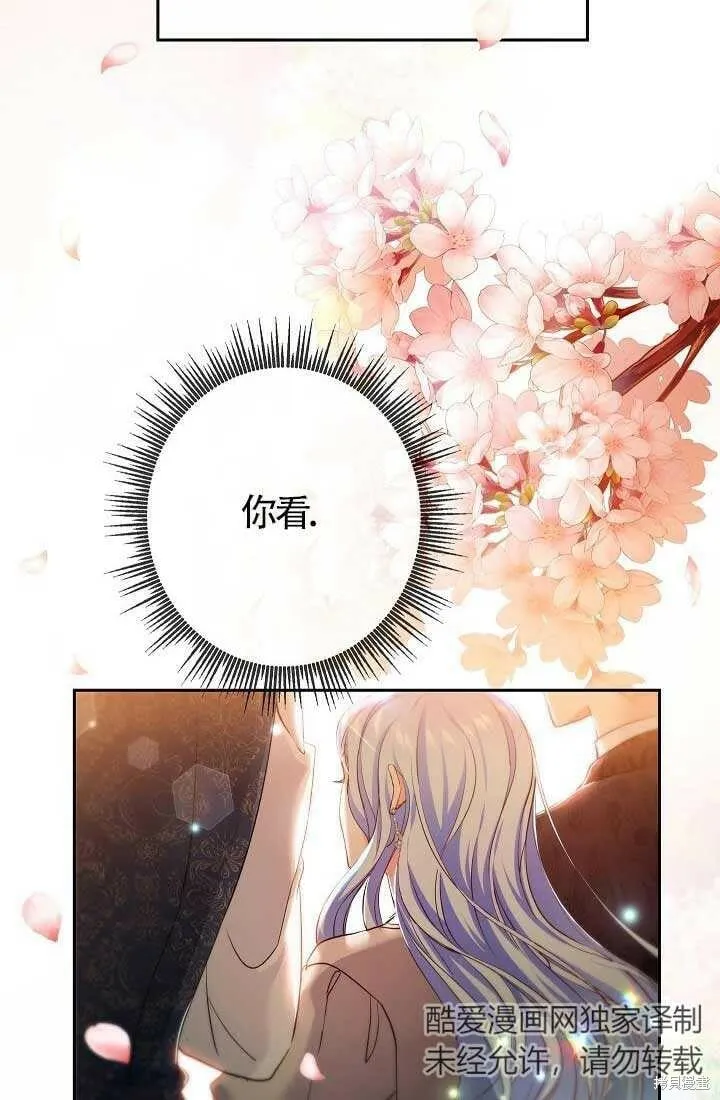 第11话 第4页