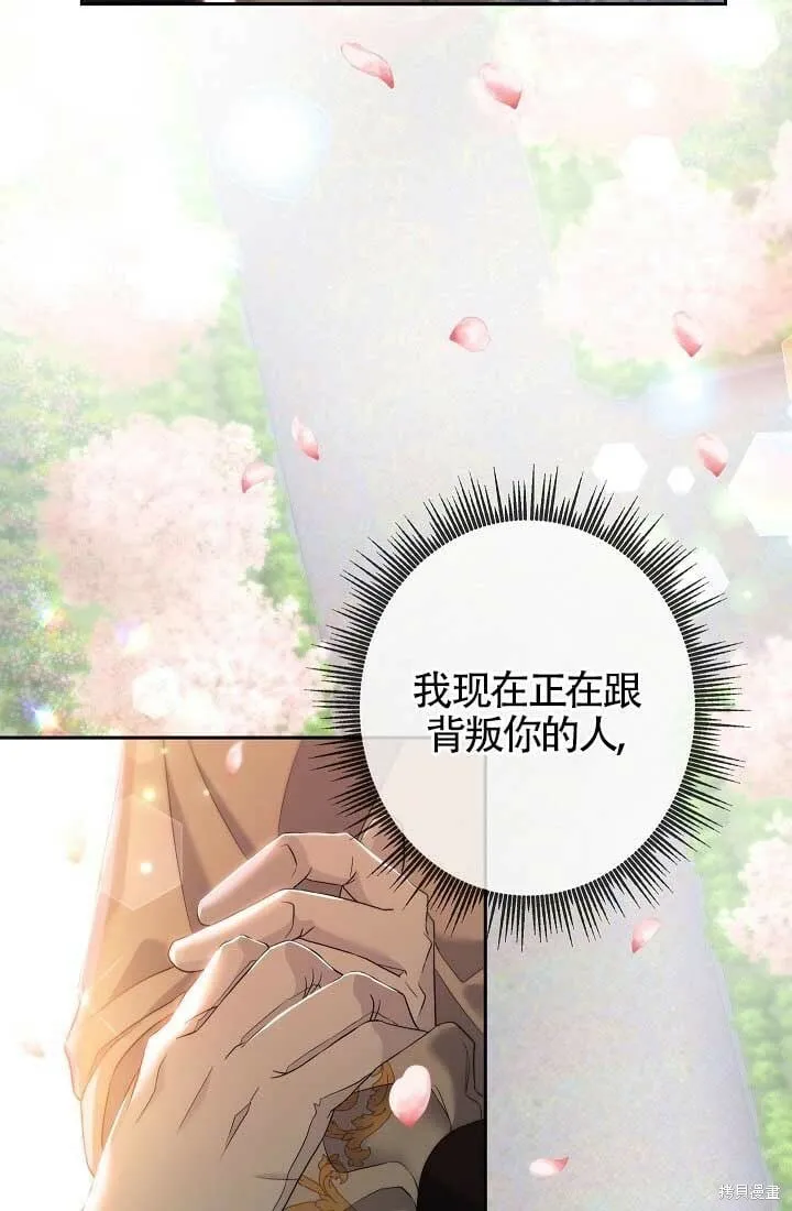 第11话 第5页