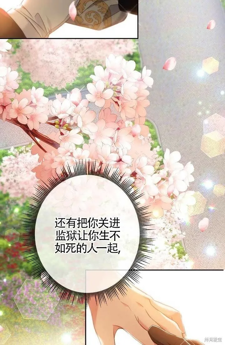 第11话 第6页