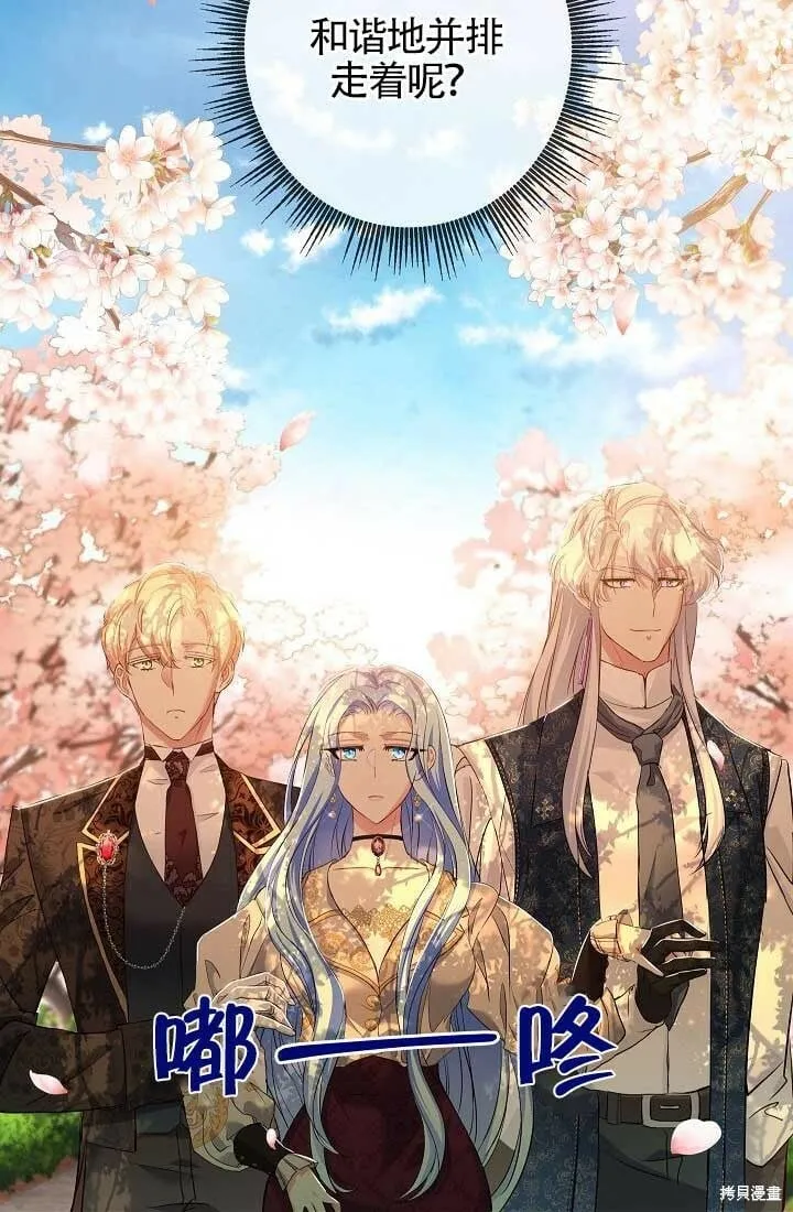 第11话 第8页