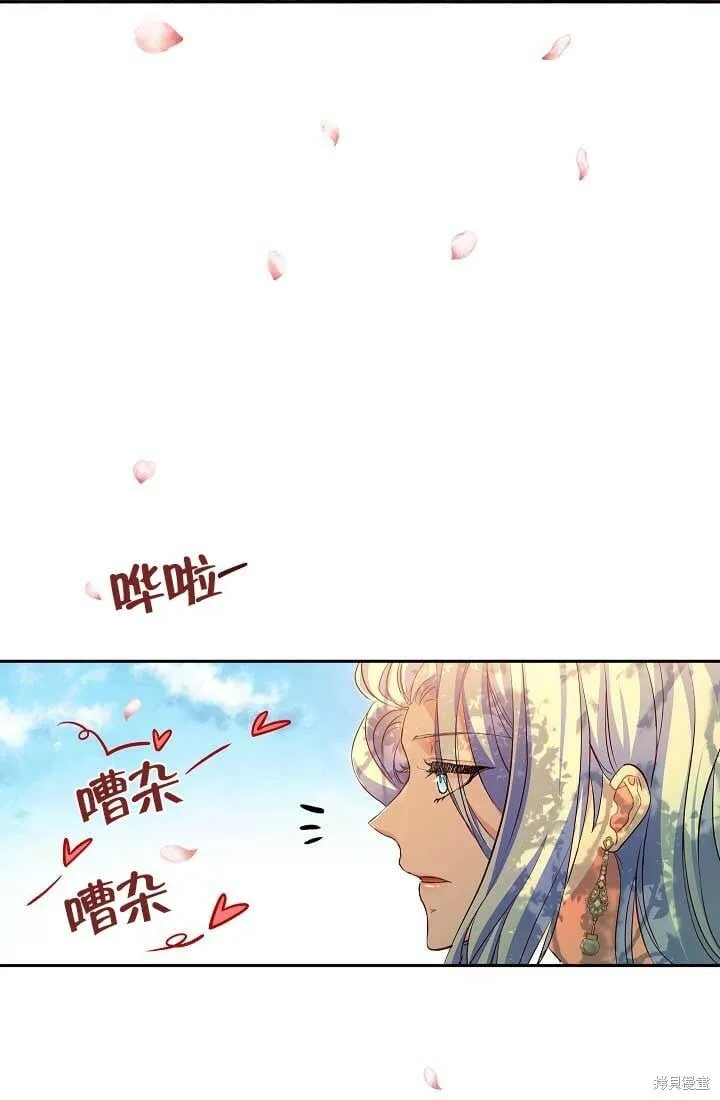 第11话 第9页