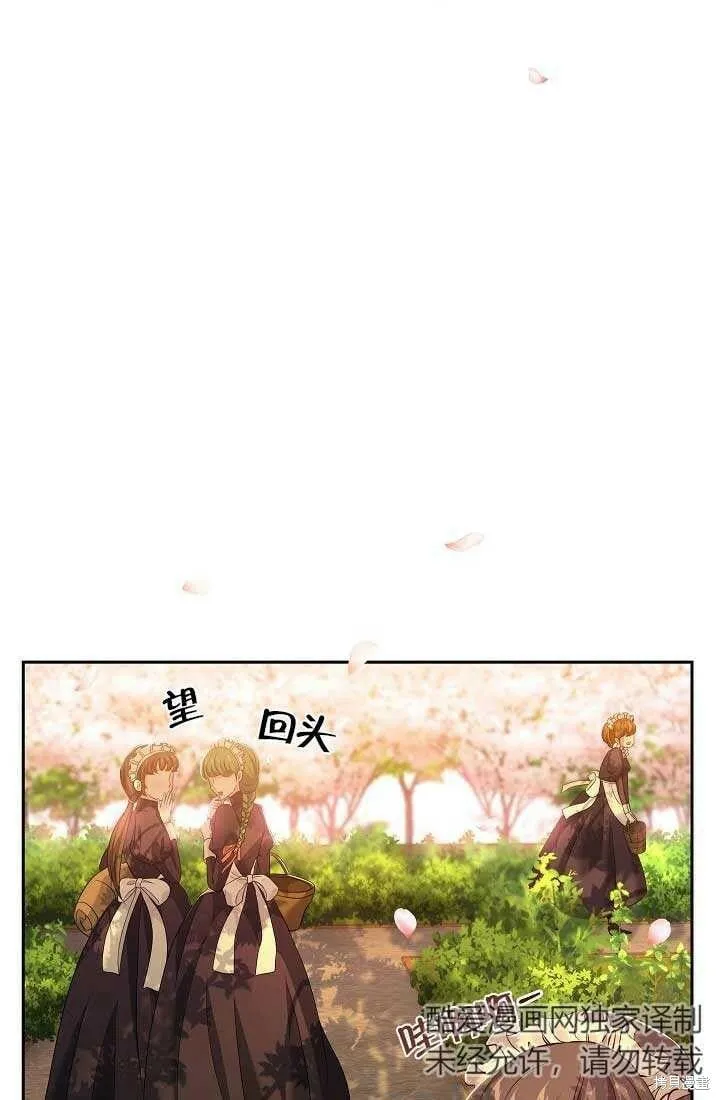 第11话 第10页