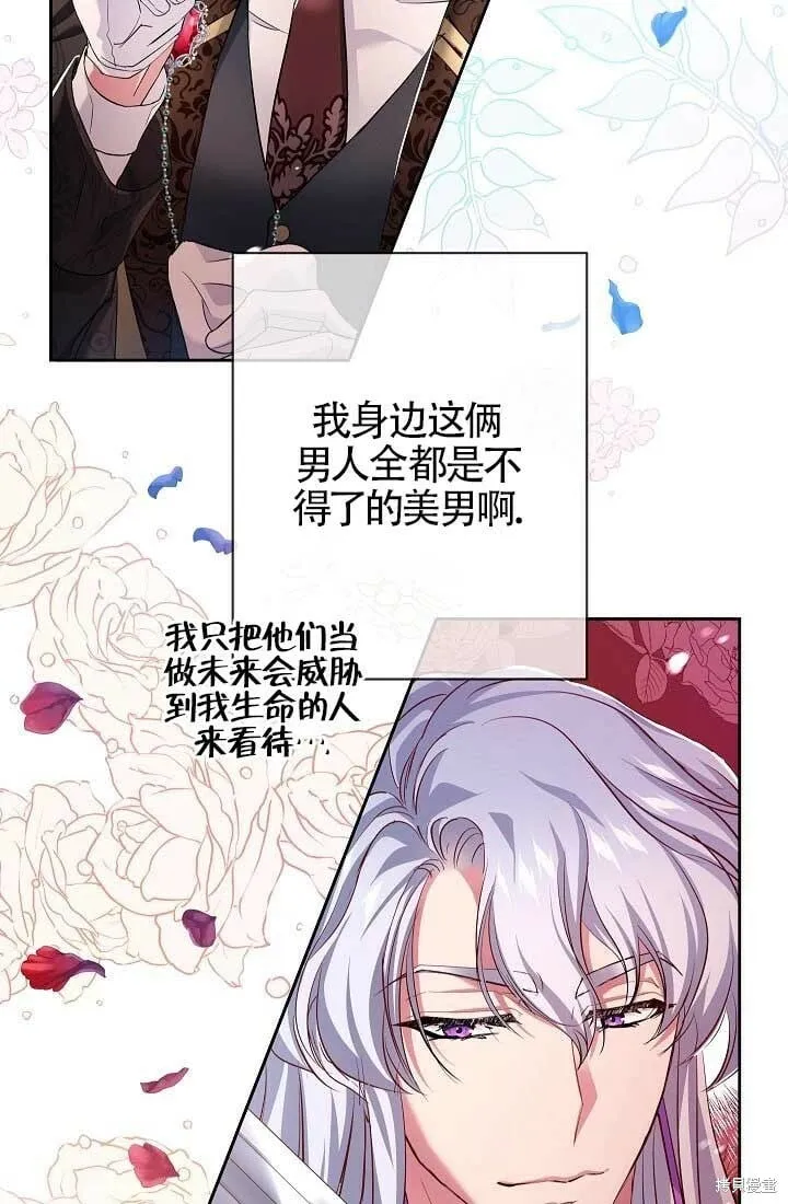 第11话 第13页