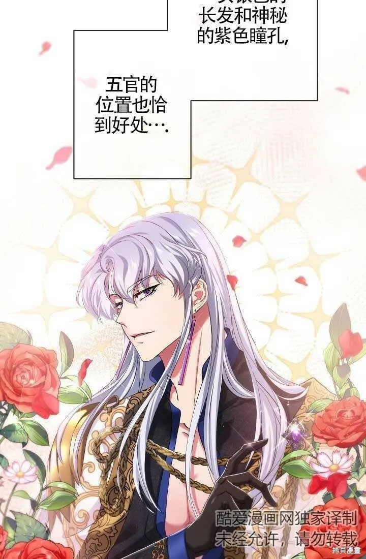 第11话 第15页