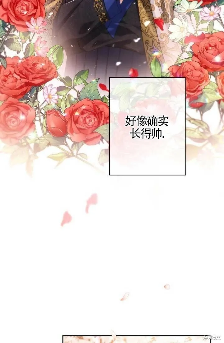 第11话 第16页