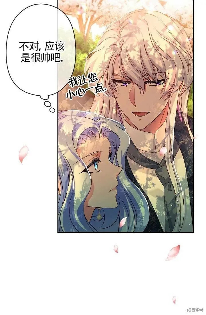 第11话 第17页