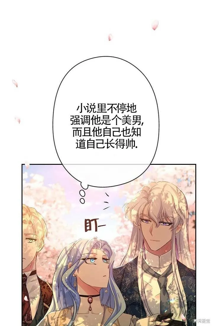 第11话 第18页