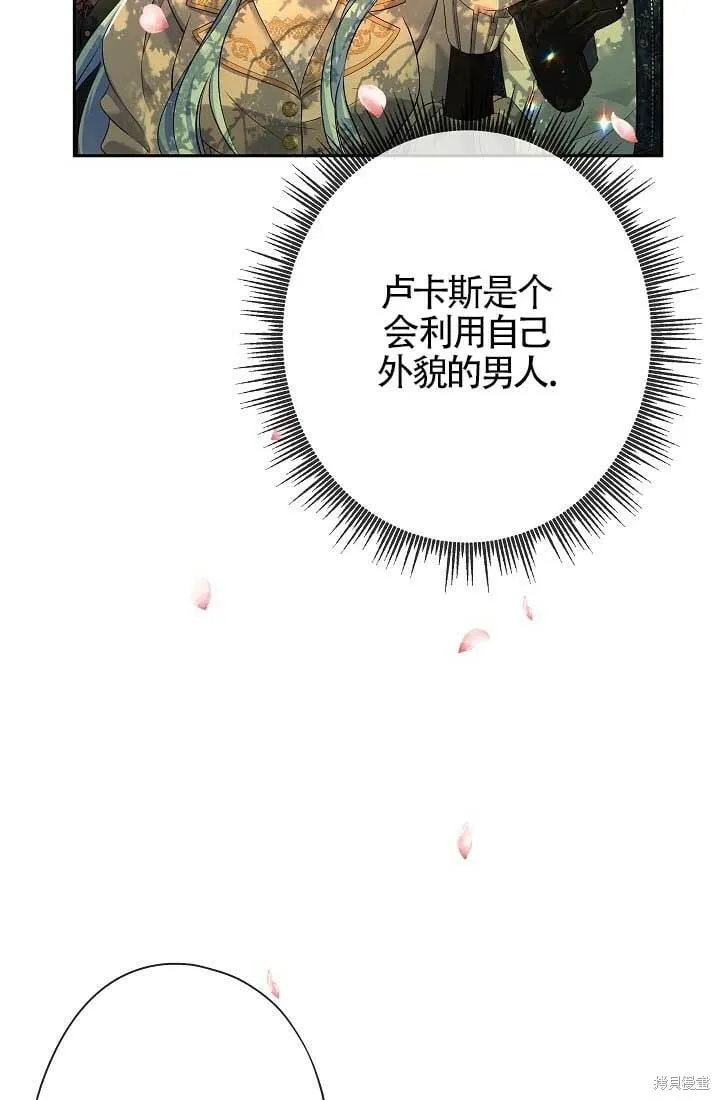 第11话 第19页