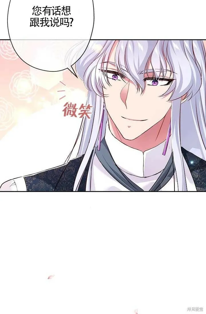 第11话 第20页