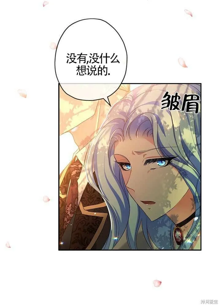 第11话 第21页