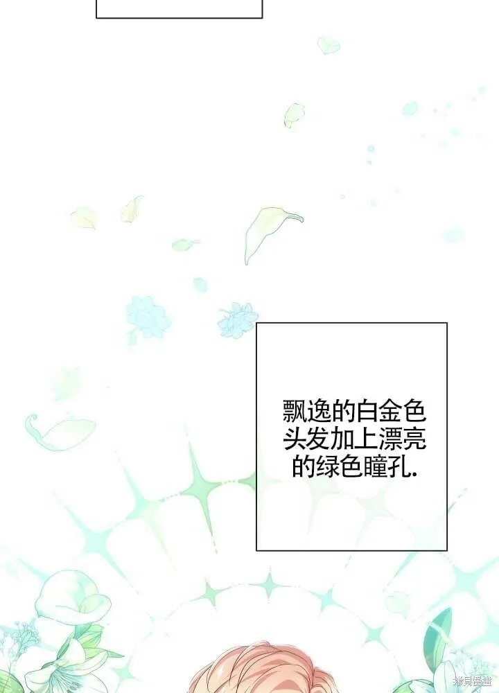 第11话 第23页