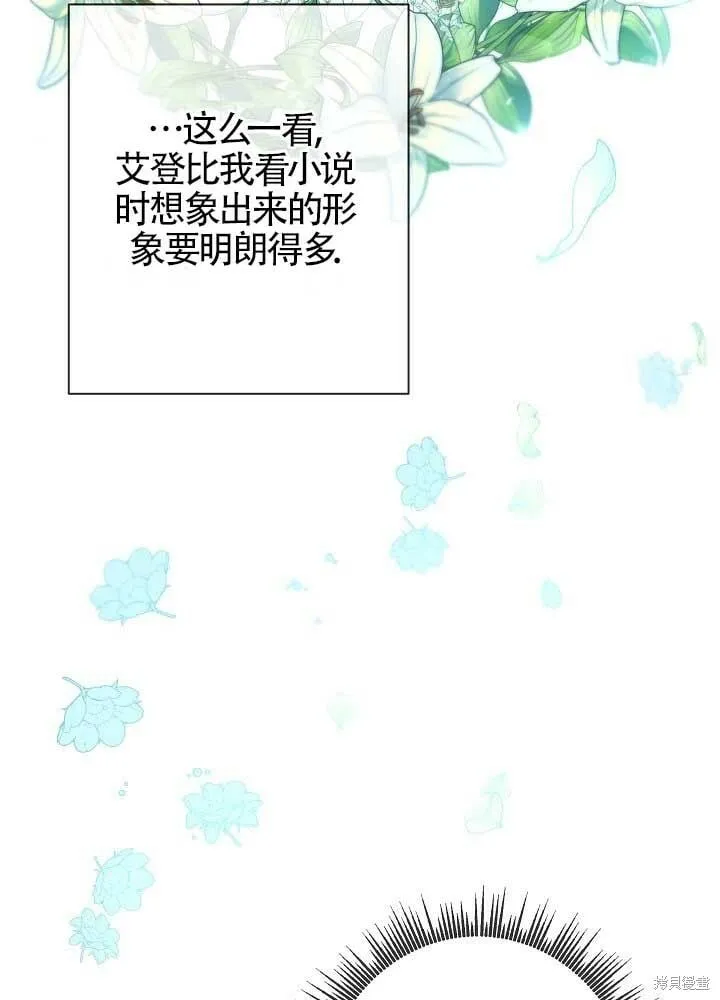 第11话 第25页