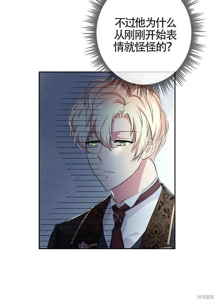 第11话 第26页
