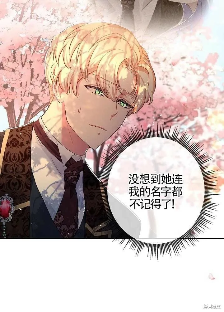 第11话 第28页