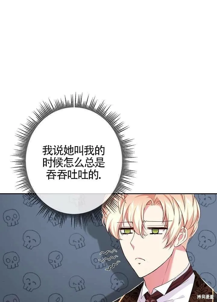 第11话 第29页